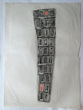 Load image into Gallery viewer, Aileen LIPKIN (1933-1994) Series of four impressions from a whale bone graffito prints (South African Artist)