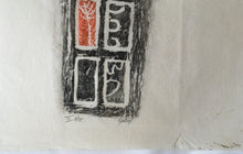 Load image into Gallery viewer, Aileen LIPKIN (1933-1994) Series of four impressions from a whale bone graffito prints (South African Artist)