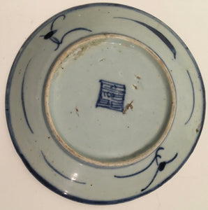 Chinese Porcelain Blue & White small plate - late Qing dynasty c. 1880 - Antique China