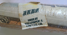 Load image into Gallery viewer, Original Wallpaper Marburg 17Q W.Germany 821 World Currency SUNRAY WALLPAPER &amp; CURTAIN CO.
