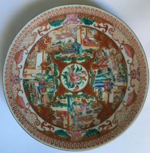 Chinese Porcelain Famille Rose " Rose Medallion " Hand painted / decorated  plate  19th century Chinese Antique