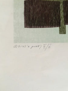 Hannes HARRS (1927-2006) Abstract composition in green  Edition 'Artists Proof V/V' 1973 Original Signed Print (South African Artist) # 2 Landscape